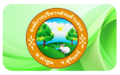 2025-05-013713542213.pdf